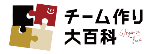 チーム作り大百科ロゴa